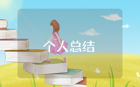 2025上半年工作总结及下半年工作计划范文 上半年度工作总结报告范文模板