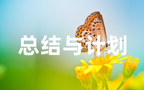 幼儿园教研工作总结反思范文（通用28篇）