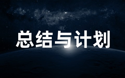 信息化工作总结报告范文大全（精选10篇）