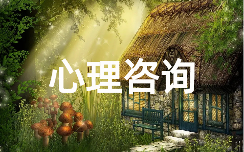 大学生心理咨询案例(精选10篇)