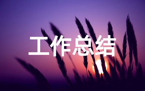 儿科护士个人年度总结范文 儿科护士2025年个人工作总结