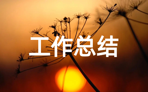 医院产科护士年度个人工作总结 产科护士年度考核个人小结