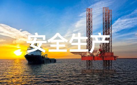 安全生产大检查计划以及实施工作方案(精选16篇)