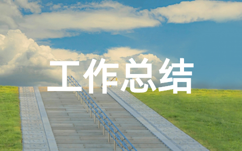 办公室文秘工作者年度工作总结范文（通用16篇）