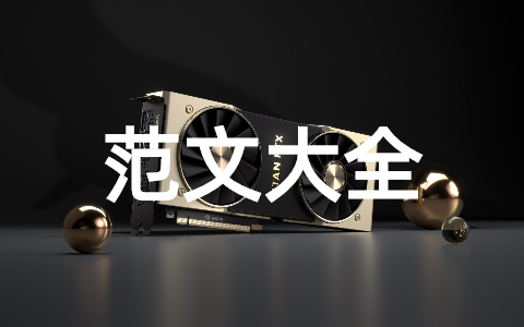 小学思政课优秀教案范文大全(通用22篇)