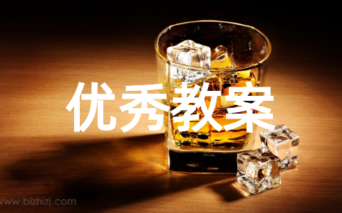 篮球三步上篮教案详案模板 篮球三步上篮优秀教案