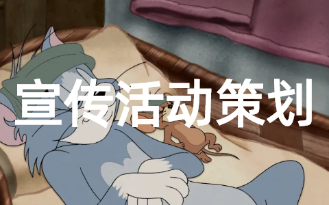 道路交通安全宣传活动策划 2025年交通安全宣传方案