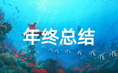 安全员个人年终工作总结(精选15篇)