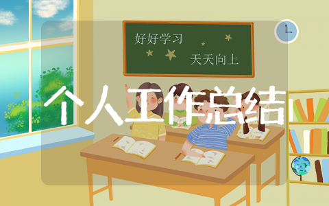 2025年路政员个人工作总结 路政大队工作总结范文