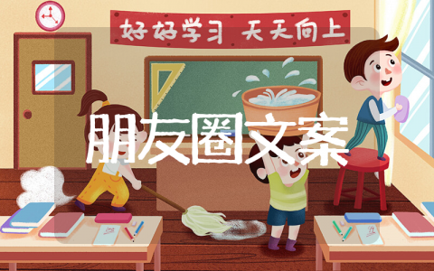 年夜饭朋友圈文案 年夜饭的说说句子简短