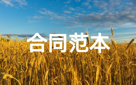 修理厂转让合同范本大全(精选12篇)