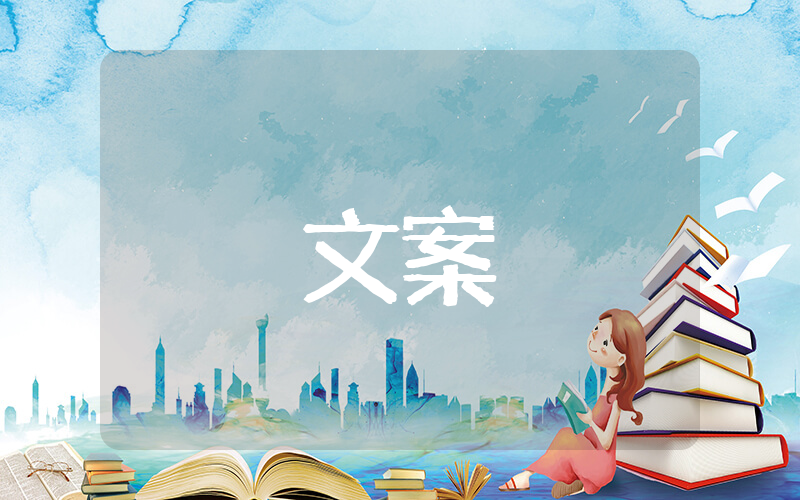 回望2025,展望2026文案 跨过2025迎接2026文字