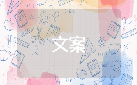 再见2025你好2026文案 迎接2026唯美句子