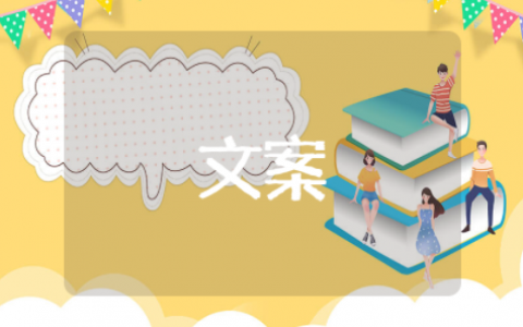 2025年积极向上的句子 2025年正能量寄语