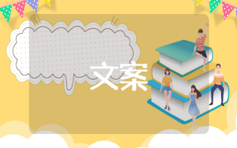 2025年积极向上的句子 2025年正能量寄语