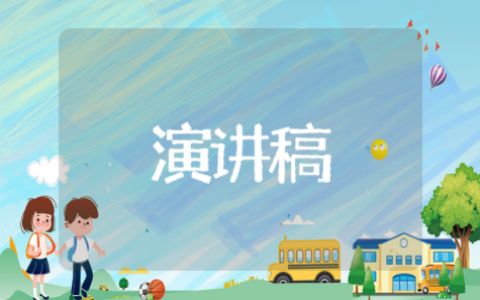 关于诚信考试演讲稿范文（精选17篇）