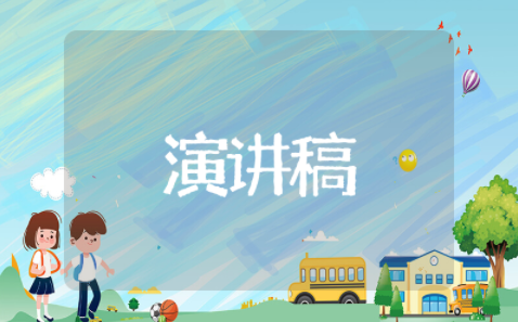 关于诚信考试演讲稿范文(精选17篇)