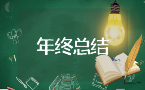 2025年中控室年终总结 中控室年终总结与计划范文