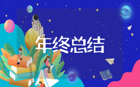 客房部年终总结及下年工作计划（精选16篇）