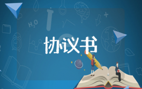 经营合作协议书合同模板（精选14篇）