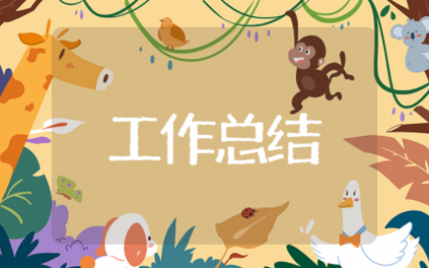 年度感控管理工作总结（精选14篇）