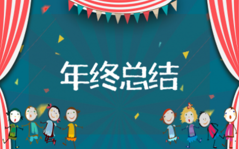 2025年java年终总结 java程序员年终总结