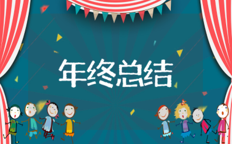 2025年java年终总结 java程序员年终总结