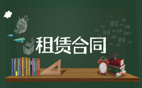 车位租赁合同简单版 车位出租合同协议电子版