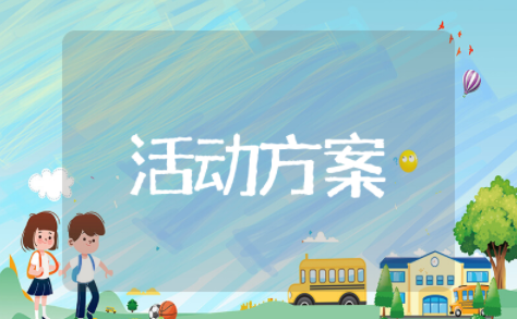 适合女生的高雅活动方案 适合女生的趣味活动有哪些