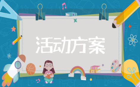 活动女生节主题大集锦 女生节创意活动主题