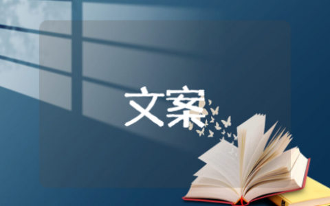 三月你好的励志金句 三月你好正能量文案短句