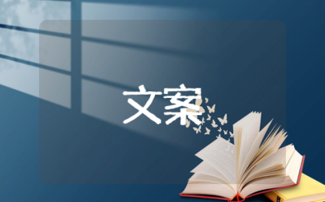 三月你好的励志金句 三月你好正能量文案短句