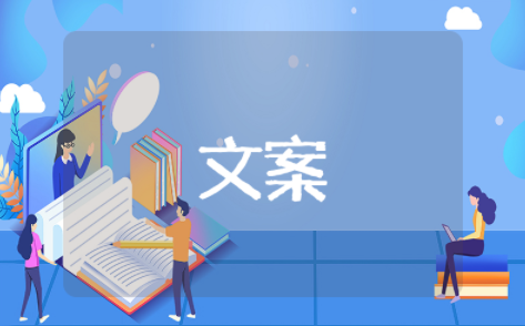 二月再见三月你好朋友圈说说 三月文案短句