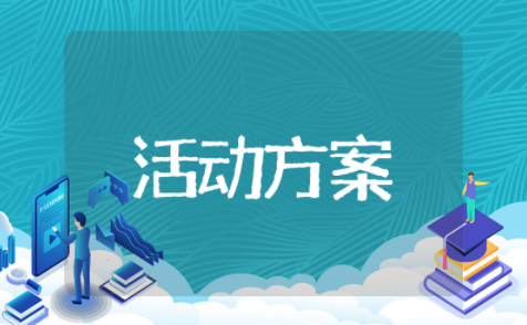 植树节志愿服务活动 植树志愿者活动记录内容