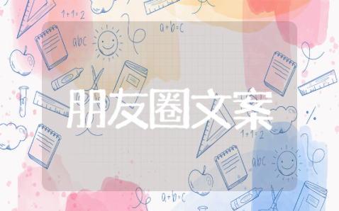 高情商下雨天发朋友圈 下雨感悟人生的句子