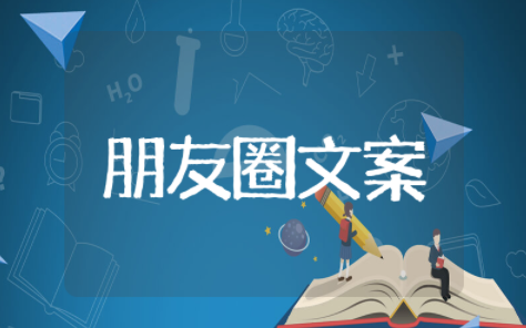 雨水节气朋友圈配文 适合雨水节气发朋友圈的句子
