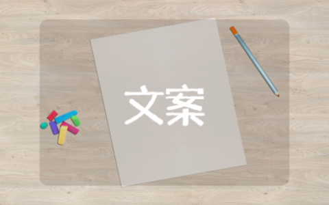 龙抬头借势文案 二月二龙抬头文案创意