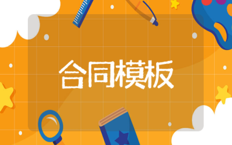 解除劳动合同证明模板 解除合同协议书范本