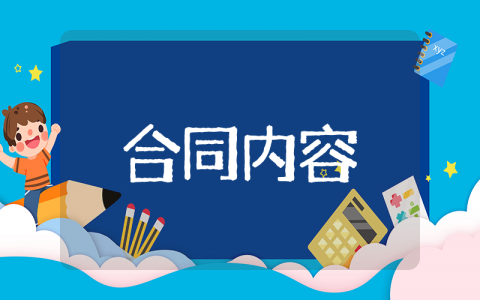 关于个人房屋抵押相关借款合同 个人房屋抵押相关借款合同素材
