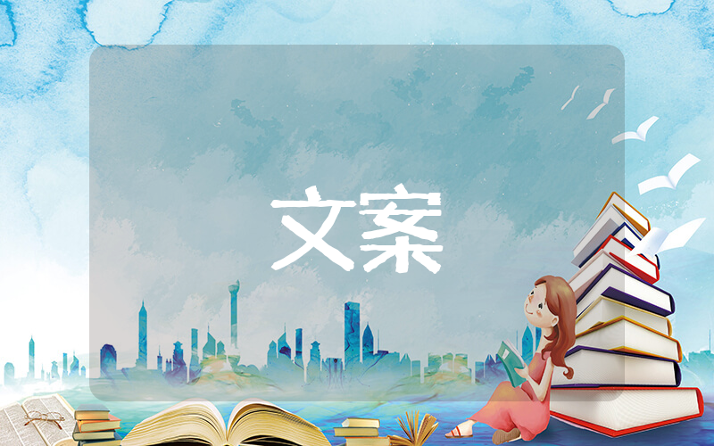 有关于四月你好的相关说说简短版 关于四月你好的相关说说文案