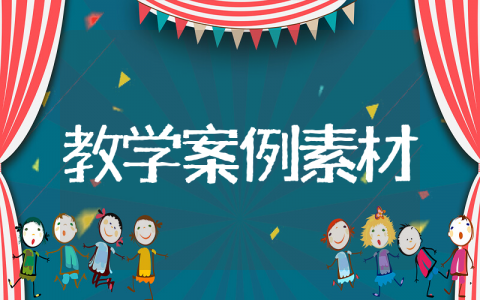 小学课本《黄鹤楼》相关教学设计 小学课文《黄鹤楼》相关教案内容