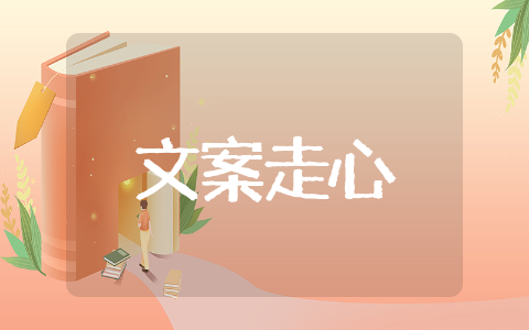 愚人节文案走心 愚人节搞笑朋友圈