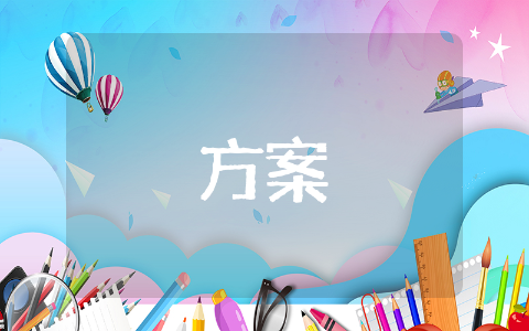 餐饮旺季营销方案 餐饮营销计划