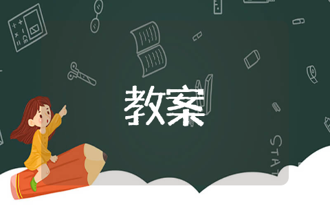 蚂蚁搬豆小班教案反思 小班健康蚂蚁搬豆教案