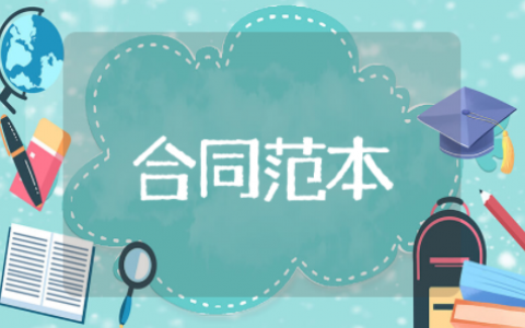 试用期解除劳动合同范本模板（精选12篇）