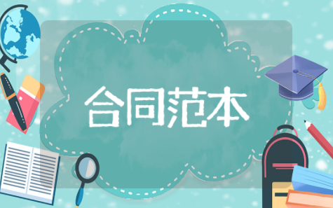 试用期解除劳动合同范本模板(精选12篇)