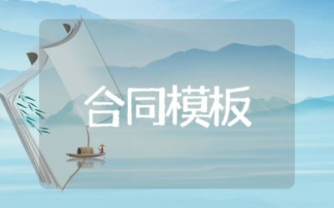 解除终止劳动合同模板范本 解除劳动合同协议书模板