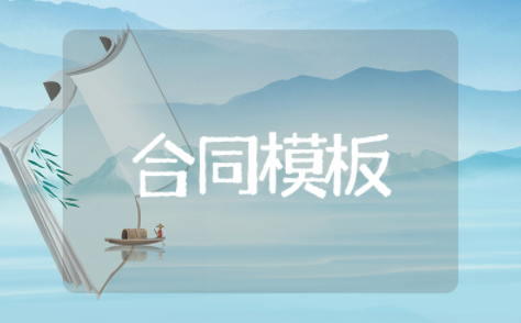 解除终止劳动合同模板范本 解除劳动合同协议书模板