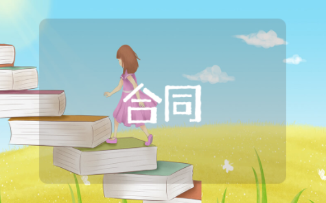 门面房租赁合同标准版范文 门面房租赁合同简单版