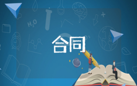 小产权房买卖合同模板最新款 小产权正规卖房合同范本